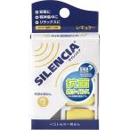  year wispa- сирена sia постоянный 2 комплект ввод (PP)