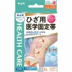  Nakayama тип колено для медицина фиксация obi сетка LL. покупка WEEK!