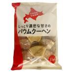  влажный ...... баумкухен 11 шт ×9 пакет ввод (1 кейс )(YB)