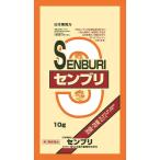 【第3類医薬品】日本薬局方 センブリ (10g)