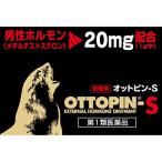 [ no. 1 вид фармацевтический препарат ]oto булавка S 5g * необходимо mail ответ фармацевт c mail . подтвердите пожалуйста 