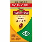 ネイチャーメイドルテイン14.6g