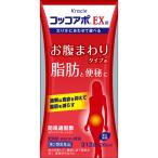 ★【第2類医薬品】コッコアポEX錠 312錠 コッコアポ クラシエ コッコアポex