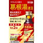 *[ no. 2 вид фармацевтический препарат ]. корень горячая вода жидкость IIklasie45ml×4шт.