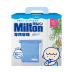  Mill тонн специальный контейнер ( синий ) 4 литров для 