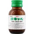 [ no. 2 вид фармацевтический препарат ] жидкость kyabeko-wa50mL