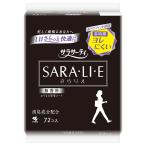  Kobayashi производства лекарство Sara sa-tiSARA*LI*E без ароматизации (72 листов ×3 упаковка )