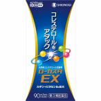 *[ no. 3 вид фармацевтический препарат ] low ka старт EX 90 Capsule (15 день минут )