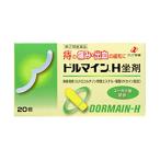 [2026 год 4 месяц временные ограничения ][ указание no. 2 вид фармацевтический препарат ] доллар мой nH..(20 шт ) RD