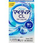 【第3類医薬品】ＮｅｗマイティアＣＬクールＨｉーｓ 15mL