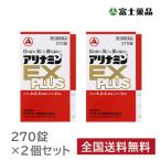[ no. 3 вид фармацевтический препарат ] есть Nami nEX плюс (270 таблеток ) 2 шт. комплект 