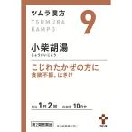 [ no. 2 вид фармацевтический препарат ] 9.tsu пятно китайское лекарство маленький .. горячая вода экстракт ранулы 20.