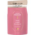トリートメント、ヘアパック
