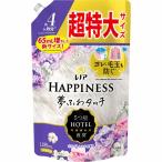 レノアハピネス夢ふわタッチ リラックスナイトホワイトムスクの香り つめかえ用超特大サイズ 1285mL