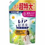 レノア超消臭1week部屋干しおひさまの香りつめかえ用超特大サイズ 1380mL×6個入り(1ケース)