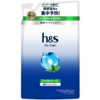 h&s for men リフレッシュEX 薬用コンディショナー つめかえ 300g【医薬部外品】　超PayPay祭!!