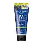 ヘアカラーリング