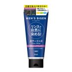 ヘアカラーリング