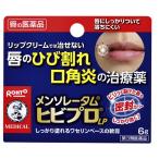 [ no. 3 вид фармацевтический препарат ] men so letter m трещина Pro LP 6g