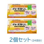 ドゥーテスト ＬＨII 12回分×2 排卵日予測検査薬 一般用検査薬 妊娠 検査 妊活 検査薬 排卵日 排卵検査薬 月経 排卵日チェッカー 排卵検査日検査薬 第1類医薬品