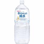 ベビー飲料