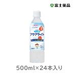 Wako . baby. ... aqua свет яблоко 500ml×24 шт. входит .(1 кейс )(PP)