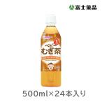 ベビー飲料