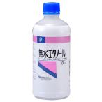 無水エタノールP 500ml