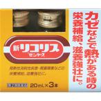 その他風邪薬