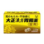 [ no. 2 вид фармацевтический препарат ] Taisho китайское лекарство желудочно-кишечный препарат < таблеток .> 220 таблеток 