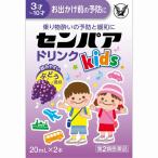 [ no. 2 вид фармацевтический препарат ]sempaaKids напиток (20mL× 2 шт )