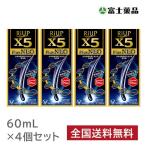 リアップX５プラスネオ 60ml 4個セット ミノキシジル 育毛剤 男性用 発毛剤 育毛 メンズ 養毛剤 抜け毛予防 大正製薬 リアップ x5 plus neo 第1類医薬品