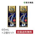 ショッピングリアップ 【第1類医薬品】 【2個セット】リアップX5チャージ 60ml 　※要メール返信 薬剤師からのメールをご確認ください