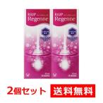 リアップリジェンヌ 60ml 2個 リアップ 女性用 ミノキシジル 育毛剤 養毛剤 抜け毛予防 第1類医薬品