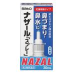 *[ no. 2 вид фармацевтический препарат ]na The -ru[ спрей ]( насос )30ml