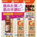 その他ビタミンミネラル剤