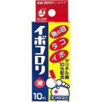 うおの目、たこ、イボ