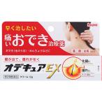 [ no. 2 вид фармацевтический препарат ]otekyuaEX(12g)