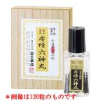 【*第2類医薬品】 富士薬品虔脩六神丸　（360粒）