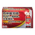 [ no. 2 вид фармацевтический препарат ]jikinaD30 Royal (30mL×10шт.@)