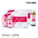 [ Fuji лекарства прямые продажи ]fa vi nas напиток 50mL 20 шт. входит .