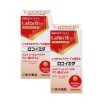 la сила Logo imida270 шарик (30 день минут )×2 шт. комплект 