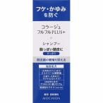 ko Large . полный полный плюс шампунь аккуратный 200mL[ квази наркотики ]