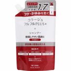 コラージュフルフルプラスシャンプーうるおい替え 340mL【医薬部外品】