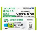 *[ указание no. 2 вид фармацевтический препарат ] Lynn te long Vs..10g