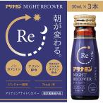[ указание квази наркотики ] есть Nami n Night li покрытие (50mL×3шт.@)