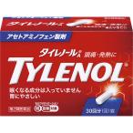 *[ no. 2 вид фармацевтический препарат ] Thai reno-ruA 30 таблеток 