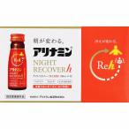  есть Nami n Night li покрытие h 50mL×10шт.@[ указание квази наркотики ]