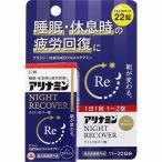  есть Nami n Night li покрытие таблеток 22 таблеток [ указание квази наркотики ]