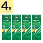 【第1類医薬品】リザレックコーワ 72mL (4個セット) ※要メール返信 薬剤師からのメールをご確認ください